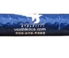 VS Pole Bag -sports facilities vspolebag